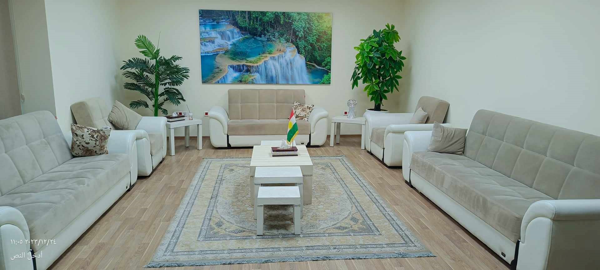 Reception Room